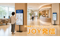 病院の「掲示板」を価値ある「発信の場」へ。Dr.JOY、院内掲示管理デジタルサイネージ「JOY発信」を8月21日より提供開始