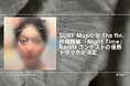 SURF MusicとThe fin.共同開催「Night Time」Remixコンテストの優勝トラックが決定