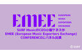 SURF MusicのCEO小堀ケネスが「EMEE(European Music Exporters Exchange) CONFERENCE」にパネル出演