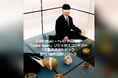 SURF Musicとm-flo共同開催「come again」Remixコンテストの1次審査通過トラック全127曲を同時リリース