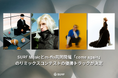 ギネス記録認定!SURF Musicとm-flo共同開催「come again」リミックスコンテストの優勝トラックが決定!