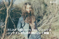 SURF Music第5弾リミックスコンテスト開催が決定!フジロック出演REJAYの「Meant to Be」リミックスを募集!