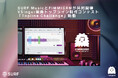 SURF MusicとFIMMIGRMが共同開催、VSinger楽曲トップライン制作コンテスト「Topline Challenge」始動