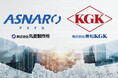 兼松KGK、製造技術のフリマサイト「ASNARO」の公認サポーターに認定。