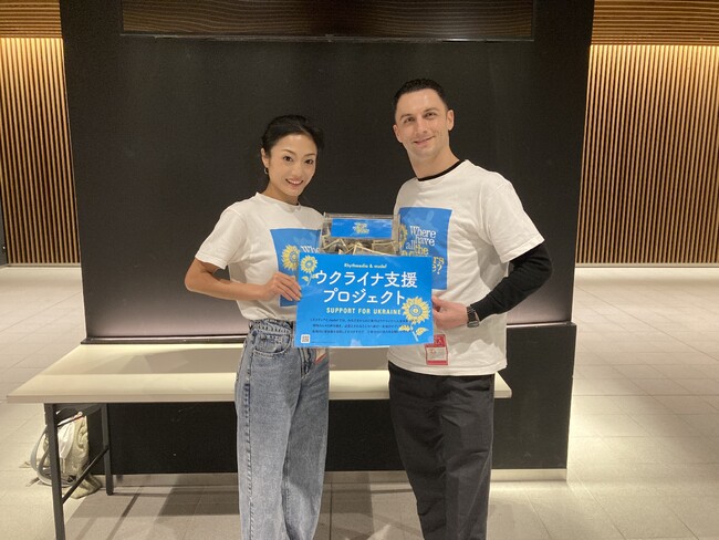 (左から) リズメディア所属のダンサー太田吏圭子氏、オレクシー・グザー氏