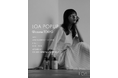 「LOA」が@cosme TOKYOにてPOPUPイベントを開催。新作「LOA THE HAND CREAM」の先行体験も。