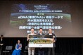 フィッシュパス、NEDO Challenge「農林水産業を衛星データでアップデート！」第1位を受賞