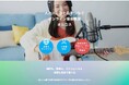 音楽講師を大募集いたします!オンライン音楽教室「オルコネ」