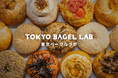 新大久保コリアンタウンに「TOKYO BAGEL LAB」グランドオープン！