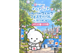 韓国発フローズンヨーグルト「YOAJUNG（ヨアジョン）」が西大久保公園に9月19日から5日間限定出店