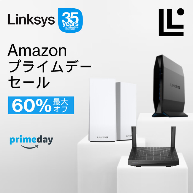 ASCII.jp：Linksys(リンクシス) Amazon プライムデーにて最大60%OFFで