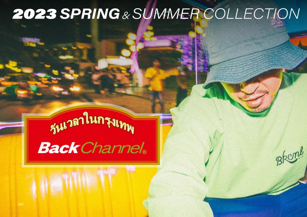 Back Channel®︎ 2023 SPRING&SUMMER COLLECTION｜株式会社バックチャンネルのプレスリリース