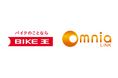 バイク王&カンパニー様がクラウドPBX・コンタクトセンターシステム「Omnia LINK」を導入~BCP対策としてクラウドPBXで3拠点を統合運用し、呼損率を約1.5ポイント低減~