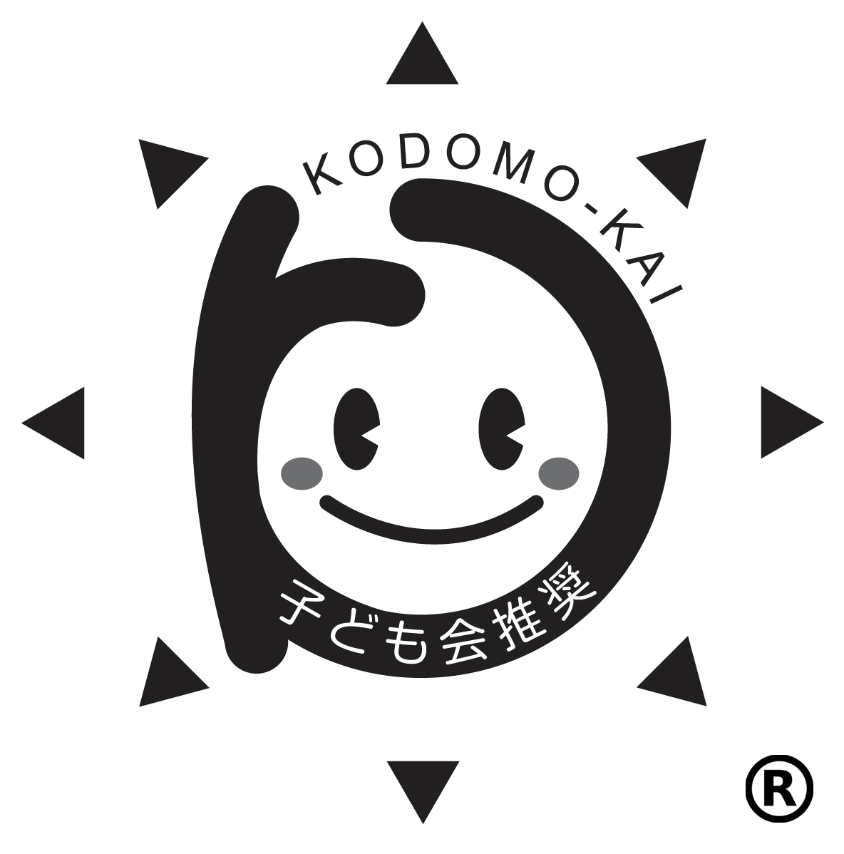 家族と会話できるスマート防犯ブザー「otta.g」が、公益社団法人「全国子ども会連合会」の推奨商品に認定