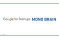 MONO BRAIN、Google for Startups に採択!AI Copilot「FastFlow」開発を加速