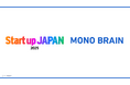 MONO BRAIN、「Startup JAPAN EXPO 2025」に出展決定!CS業務を変革するAI Copilot「FastFlow」を展示