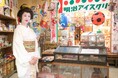 あきたなつかしれとろ博覧会vol.2《なつかしい昔の駄菓子屋》開催