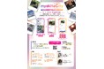 秋田市公式 Instagram 魅力発見コンテスト開催！