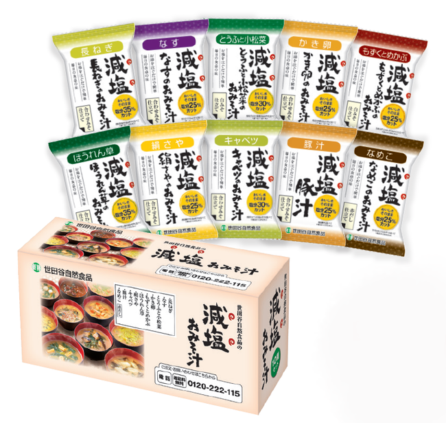 累計出荷総数1億6,000万食突破！世田谷自然食品のフリーズドライ部門で