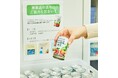 今年も世田谷自然食品がフードロス削減とともに、地域の環境保全へ協力。「世田谷区みどりのトラスト基金」へ寄付し、公共施設の緑化等に役立てられる。