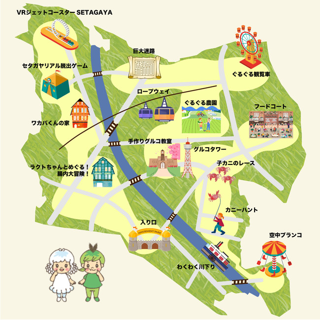 ぐるぐる遊園地 園内マップ