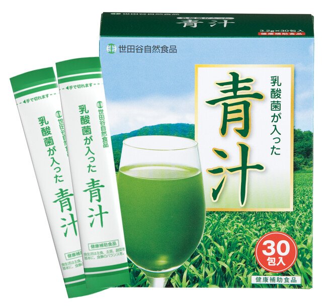 世田谷自然食品の青汁が発売10周年!昨今話題の「乳酸菌」をいち早く