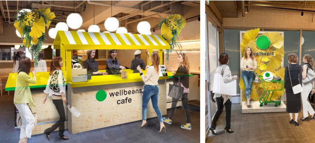 ※イメージ ※イメージ