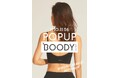 バンブー素材(竹)から作られるオーストラリア発ウェアブランド「BOODY(ブーディ)」がGRIT NATION ShibuyaでPOPUP STORE開催!!
