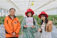 【東京ドイツ村】2026年イチゴ狩りシーズン開幕！
