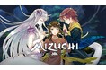 神秘的な愛の物語『Mizuchi 白蛇心傳』、中国の伝説、白蛇伝にインスパイアされたビジュアル・ロマンスノベルが2024年11月21日、デジタルリリース決定!