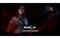カルト的人気で知られるインドネシア発のホラーゲームがリマスター版でパワーアップ!『DreadOut Remastered Collection』日本国内向けに2026年1月29日より発売決定!
