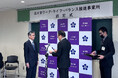 【働きやすい職場環境】立川市ワーク・ライフ・バランス推進事業所に立川事業所が認定されました