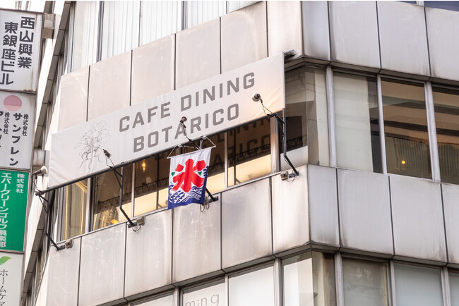 かき氷メニューは一年中