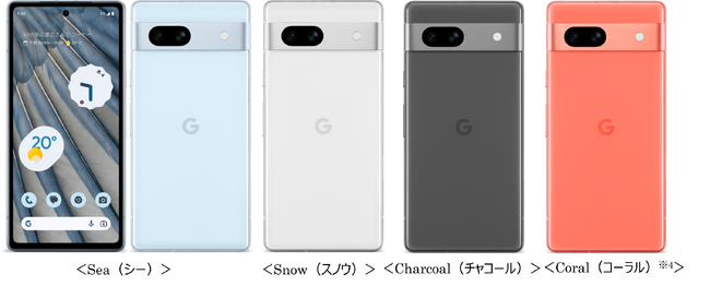 Google Pixel 7a Charcoal+クーポン1種+専用ケース