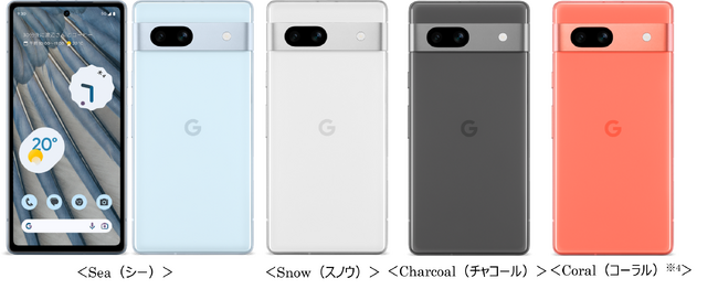 ドコモ、「Google Pixel 7a」を5月11日に発売 企業リリース | 日刊工業 ...