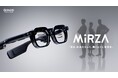 ドコモ、NTTコノキューデバイスのAR2搭載XRグラス「MiRZA」を発売