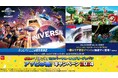 「d払いで行こう!ユニバーサル・スタジオ・ジャパン アソビの春!キャンペーン 2024」を開催