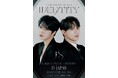 「JX 2024 CONCERT <IDENTITY> in Japan」公演チケットのdポイントクラブ会員限定先行抽選販売を開始