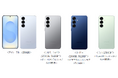 ドコモ、「Galaxy S25 SC-51F」「Galaxy S25 Ultra SC-52F」を発売
