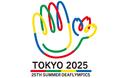 東京2025デフリンピックのキャッシュレス募金に、「d払い」が対応