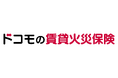 「ドコモの賃貸火災保険」の提供を開始