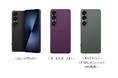 ドコモ、「Xperia 1 VII SO-51F」を発売