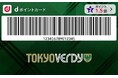 東京ヴェルディとNTTドコモ、推しJクラブ応援に向けた取組みを開始