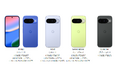ドコモ、「Google Pixel 10」「Google Pixel 10 Pro」「Google Pixel 10 Pro XL」を8月28日に発売