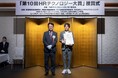 ドコモの⼈事AI レコメンド基盤「Job-Voyage」が第10回HR テクノロジー⼤賞にて「イノベーション賞」を受賞