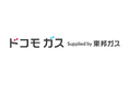 「ドコモ ガス」提供エリアを拡大