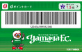 松本山雅FCとドコモ、推しJクラブ応援に向けた取組みを開始