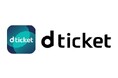 チケットサービス「d ticket」の提供を開始