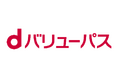 日々の生活をより便利でお得にする「d バリューパス」の提供を開始