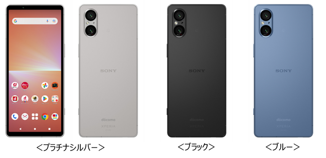 ドコモ、「Xperia 5 V SO-53D」を発売 企業リリース | 日刊工業新聞 電子版